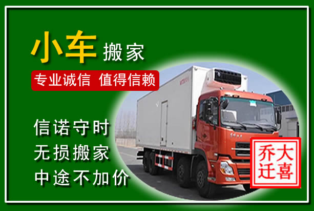 黑水物品搬运